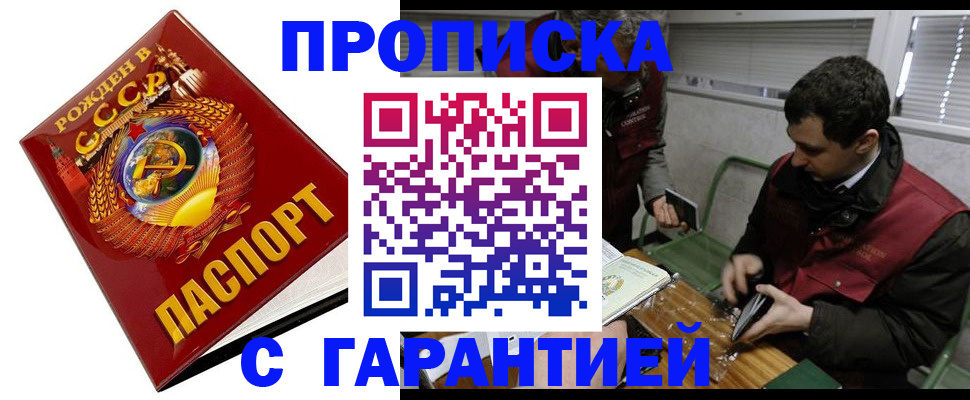 регистрация для школы в Усмани